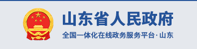 山東省人民政府關(guān)于修改《山東省生產(chǎn)安全事故報(bào)告和調(diào)查處理辦法》的決定（省政府令第342號）